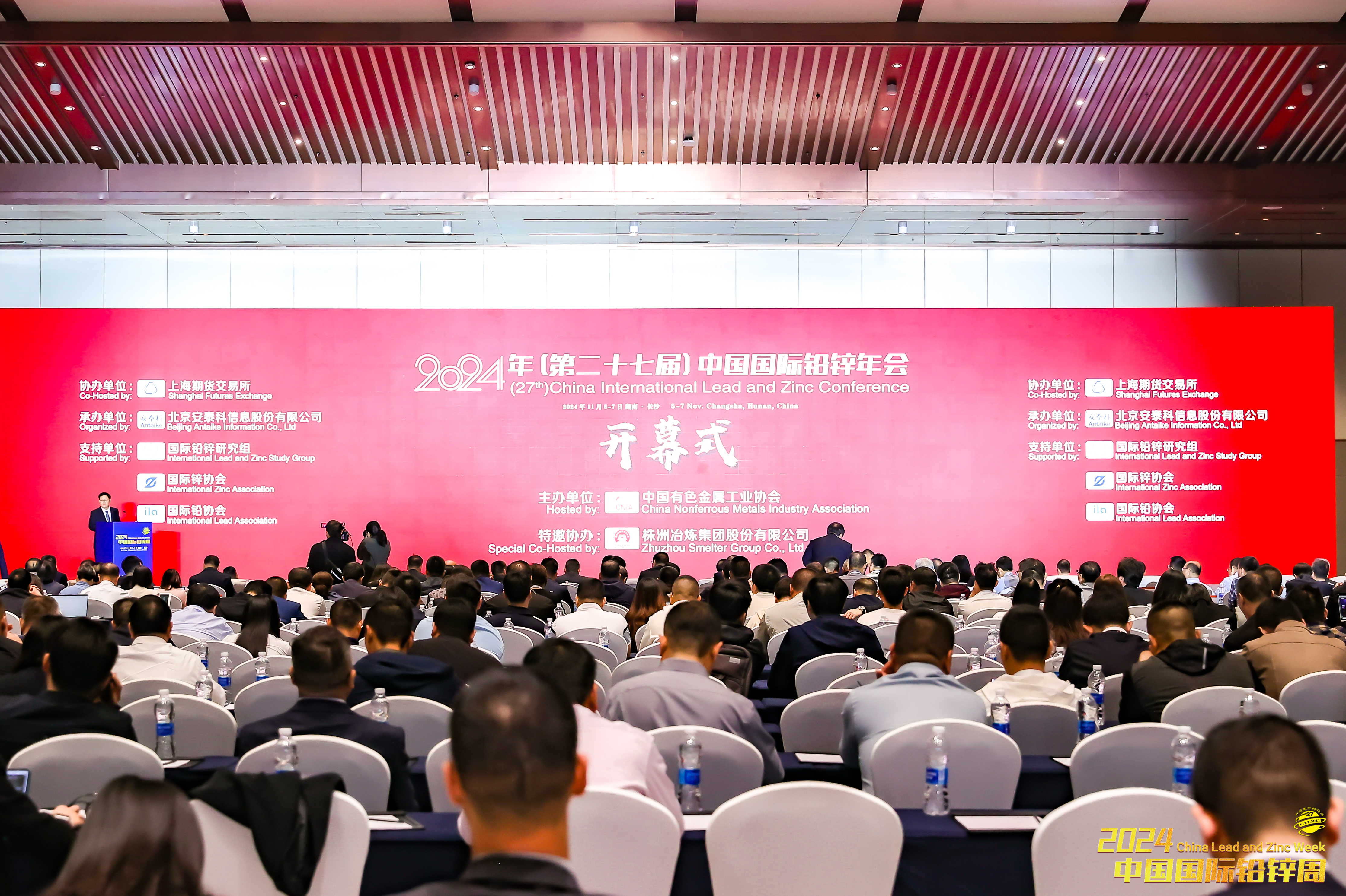 开幕式.jpg 6f8794490bc9465c8a13d1d8fa1cb3f9.jpeg