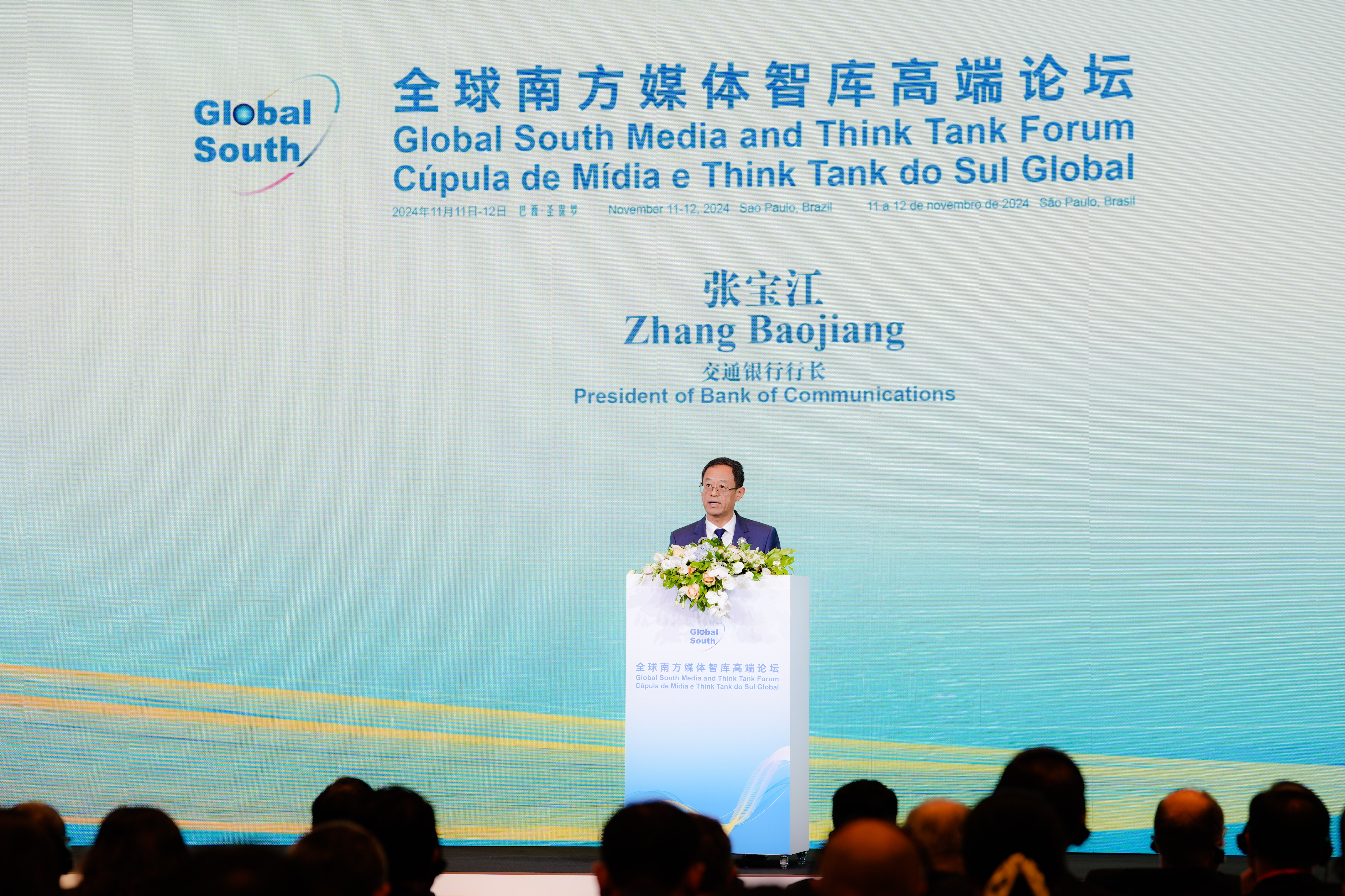 微信图片_20241113101409.jpg 86d013c2a36a45929719270665db3196.jpeg