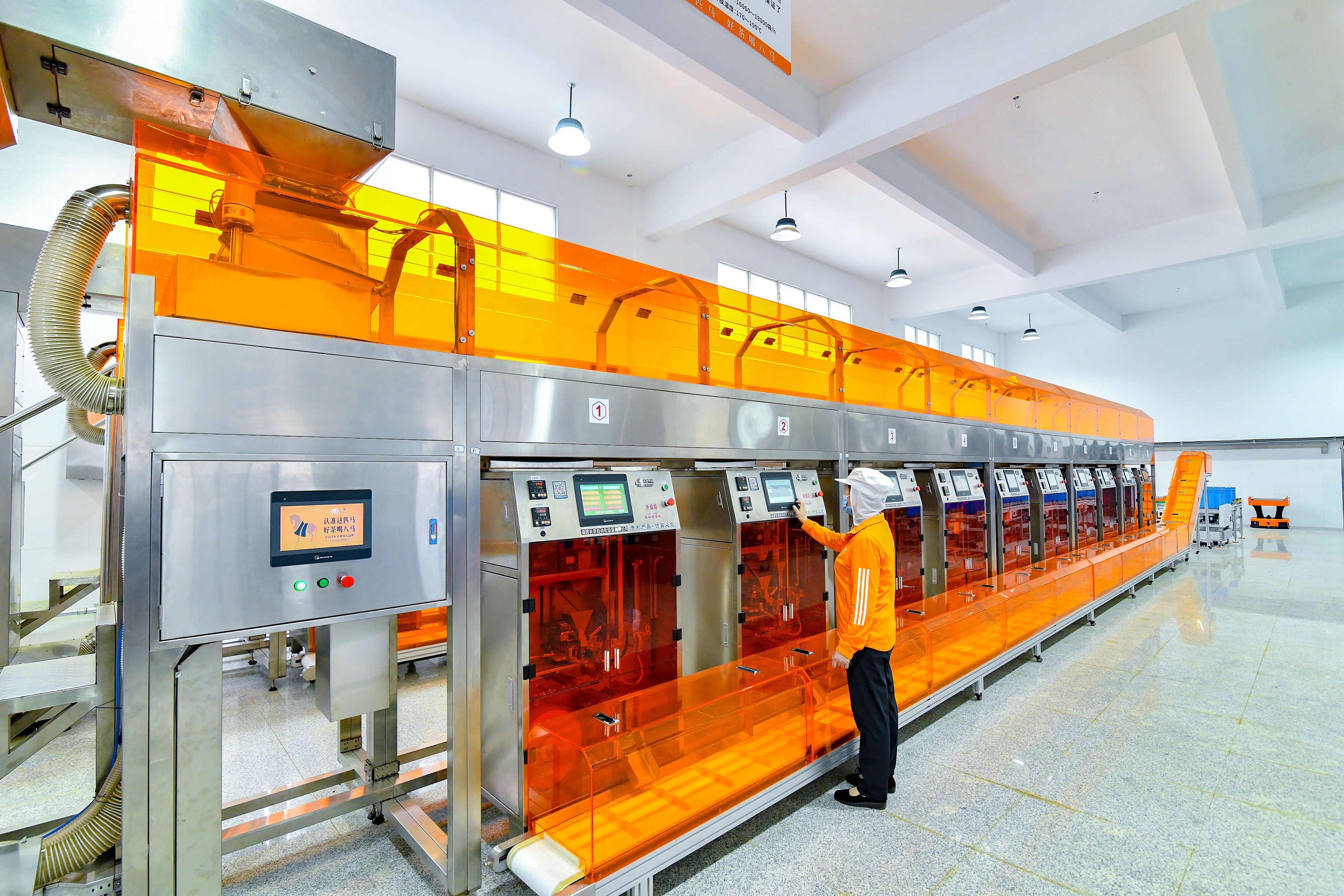 八马茶业第六代全自动生产线.jpg c8107bd5d18241ea8ddd43b43a2f59bb.jpeg