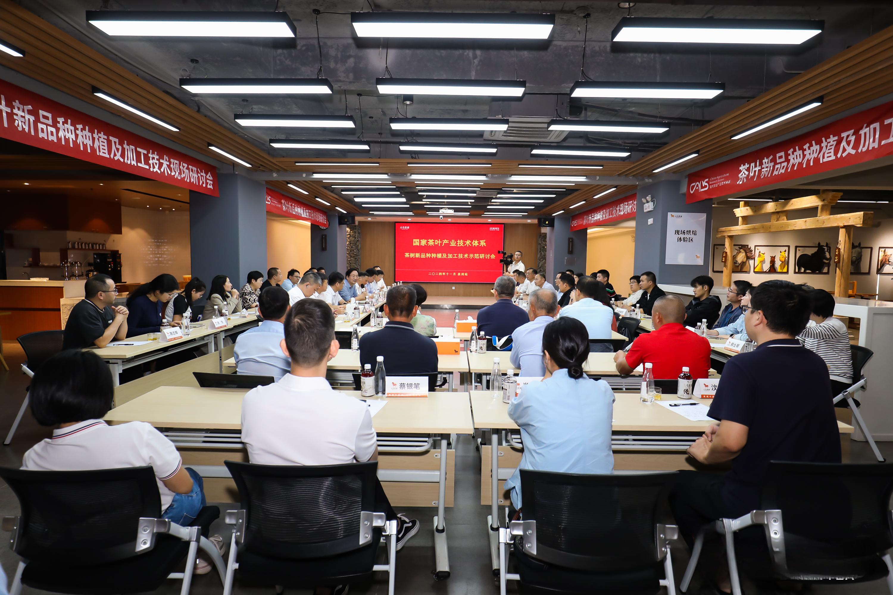 国家茶叶产业技术体系茶树新品种种植及加工技术示范现场会 (2).jpg 141901c84c754261acc8227fbd52834f.jpeg