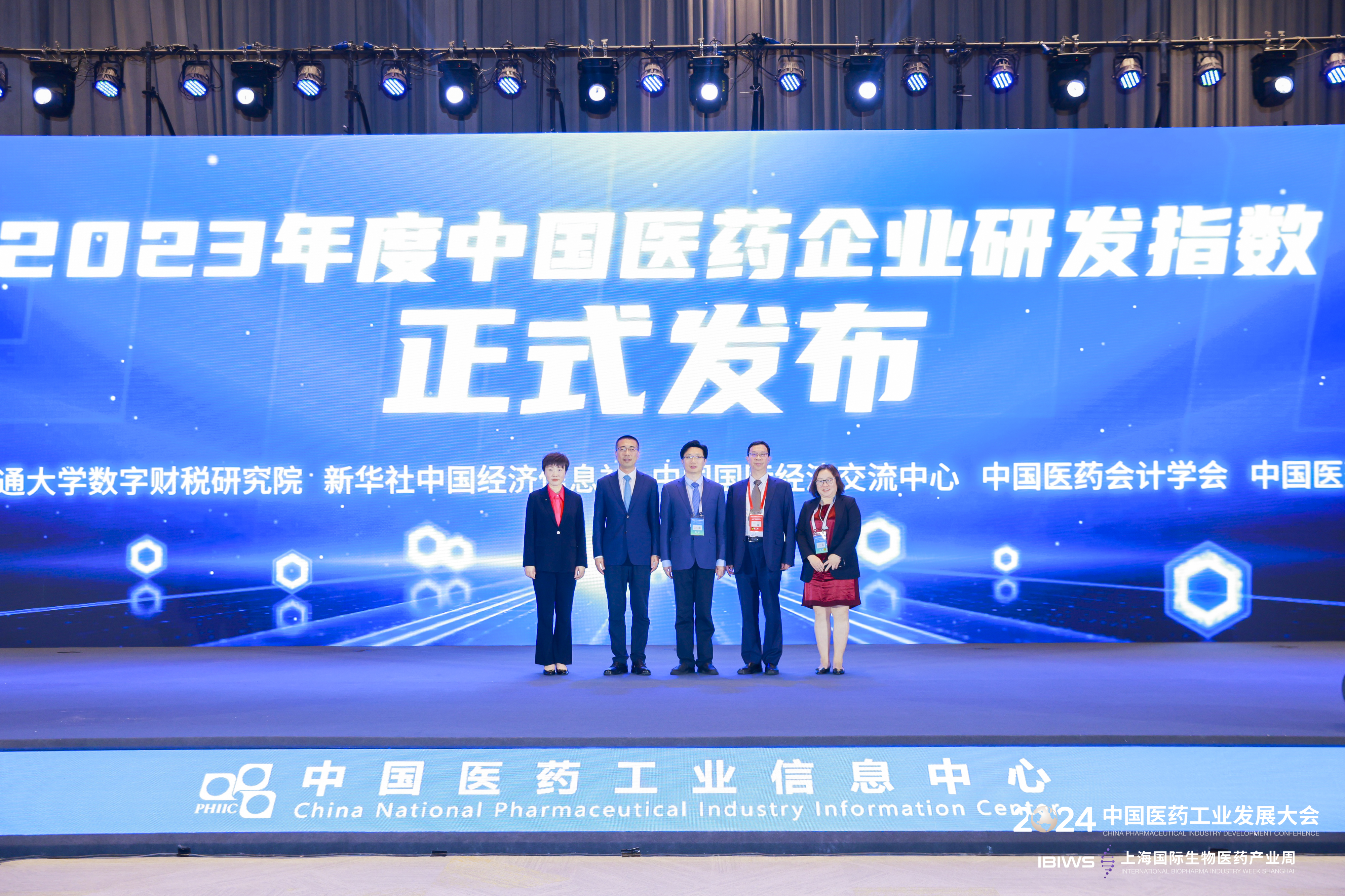 指数发布2.jpg 51b058a9b84e49be9c7d7063b716c70a.jpeg