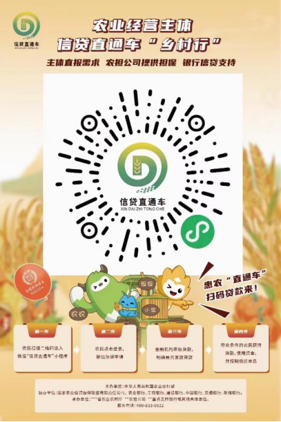 直通车.png 48a612bae35f4fe7832d25c4d903d1a3.png