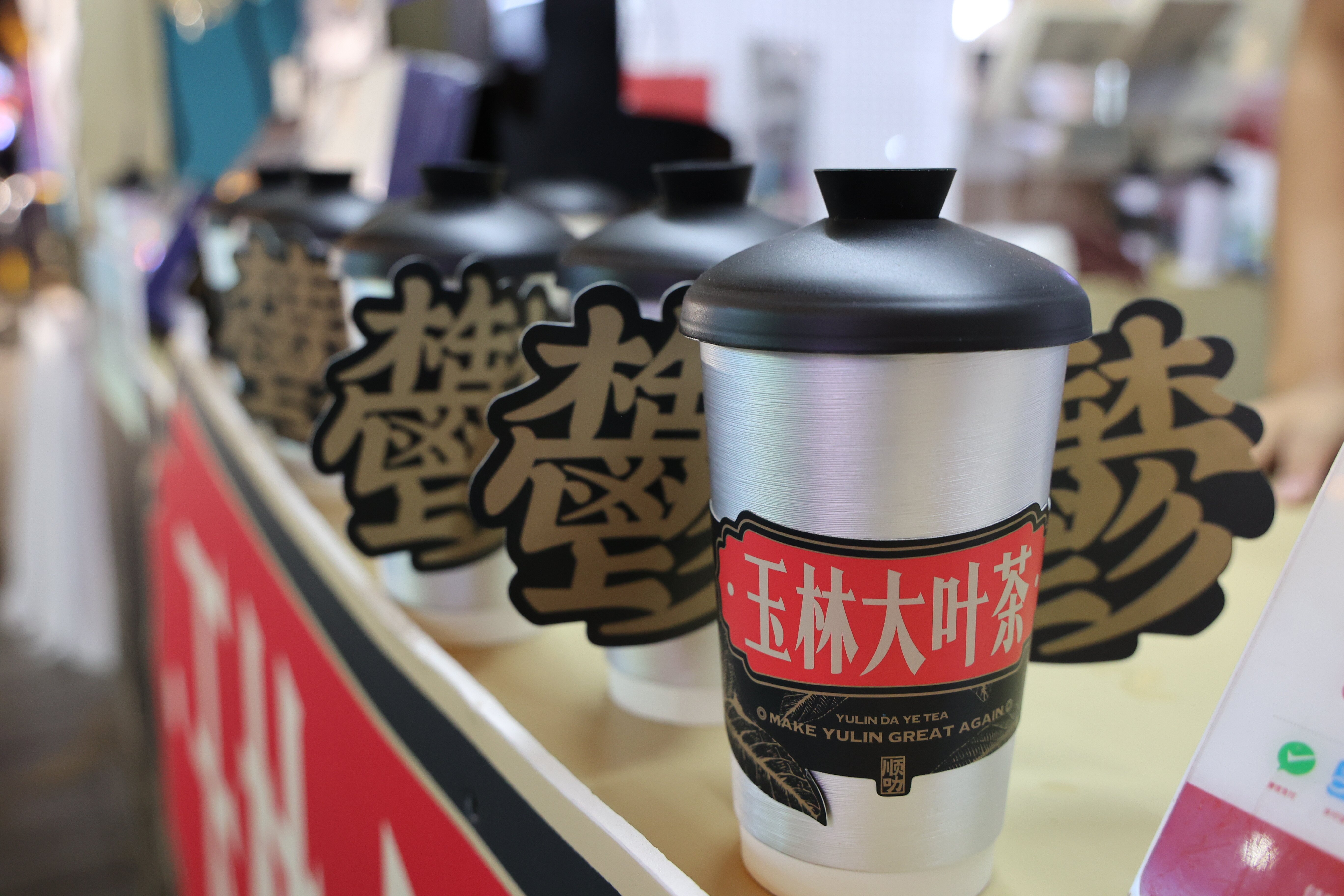 玉林大叶茶 刘丹萍摄_proc.jpg 56ee4e5405cd43f3b5980dd312810b1b.jpeg