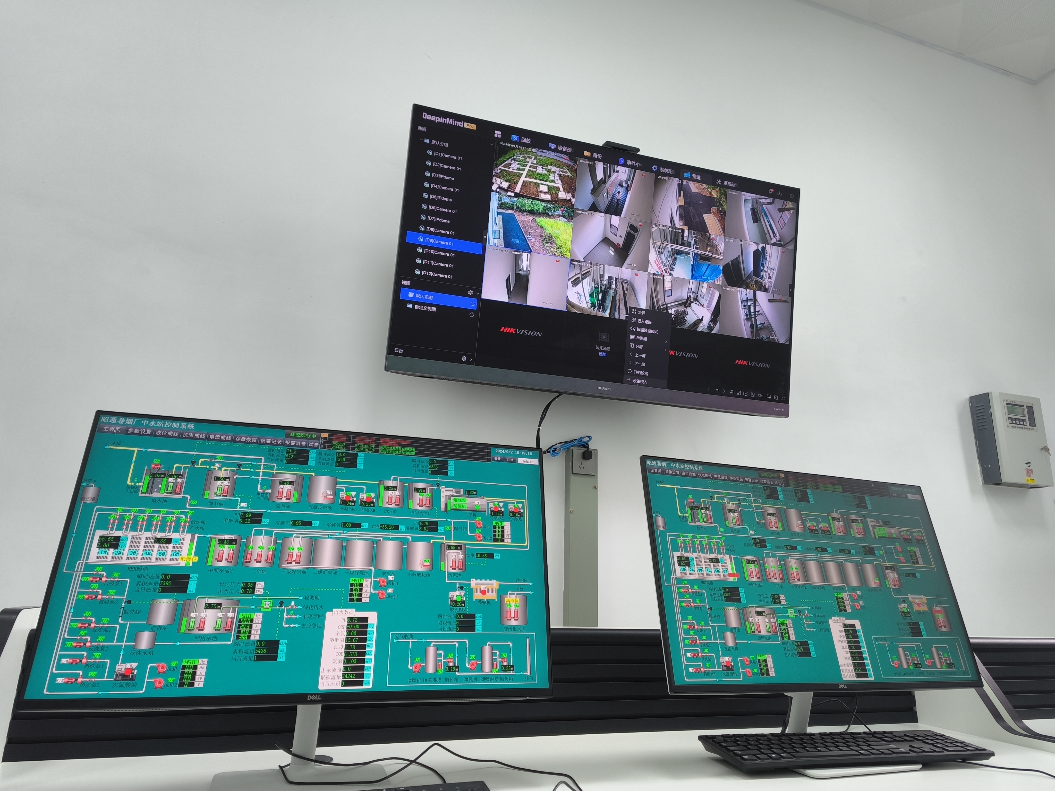 昭通卷烟厂中水站智能化监控系统操作界面.jpg 昭通卷烟厂中水站智能化监控系统操作界面.jpg