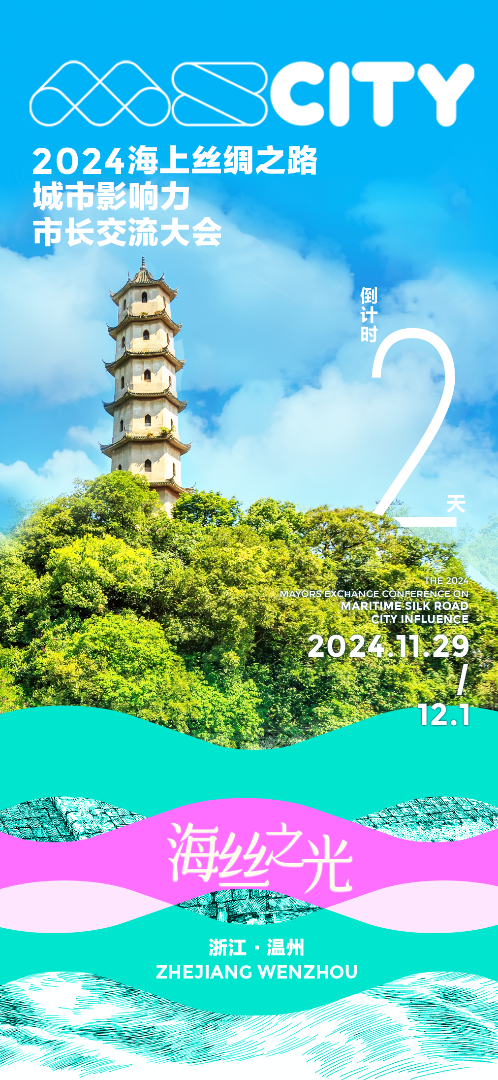 4c852cf2a75c490bacff011c475e6a1c.jpg e390717223664246a1ec2ed84f0ce221.png