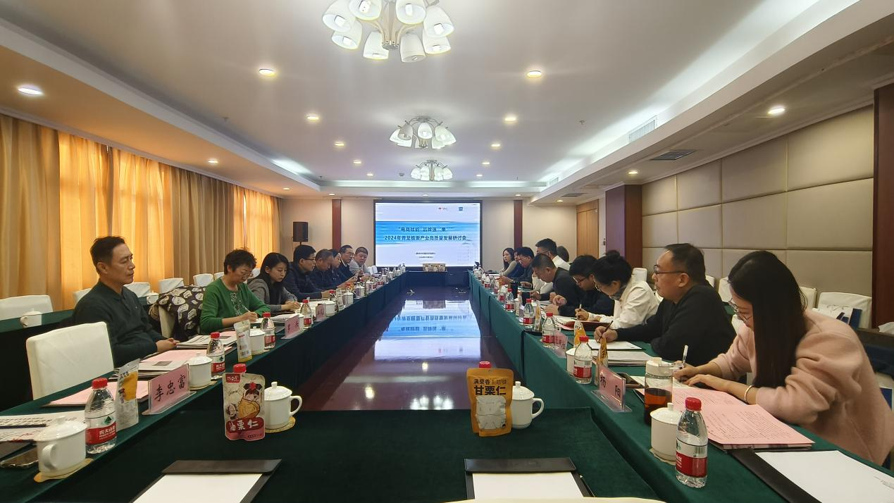 会场照片.png 会场照片.png