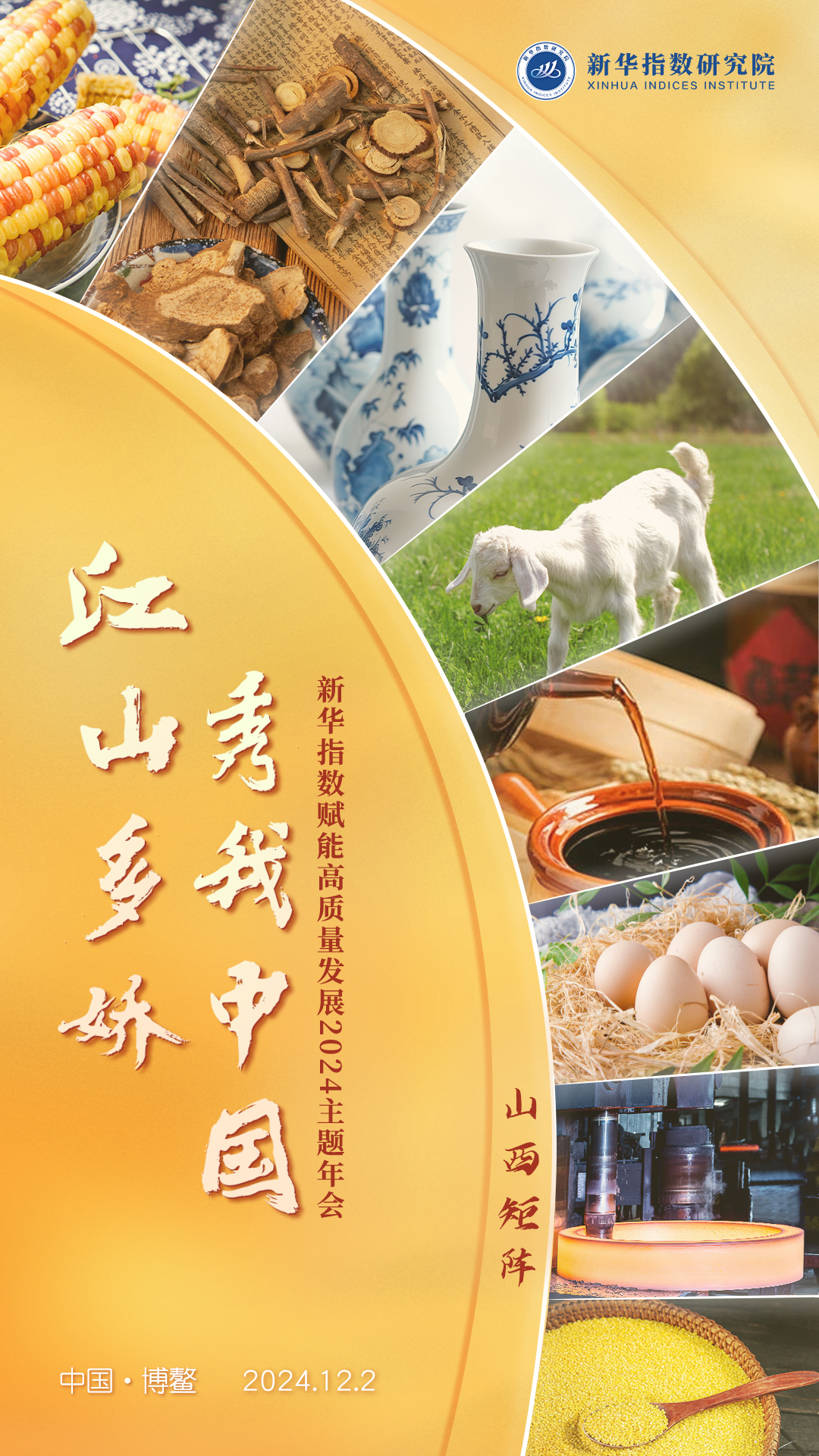 微信图片_20241201093135.jpg 微信图片_20241201093135.jpg