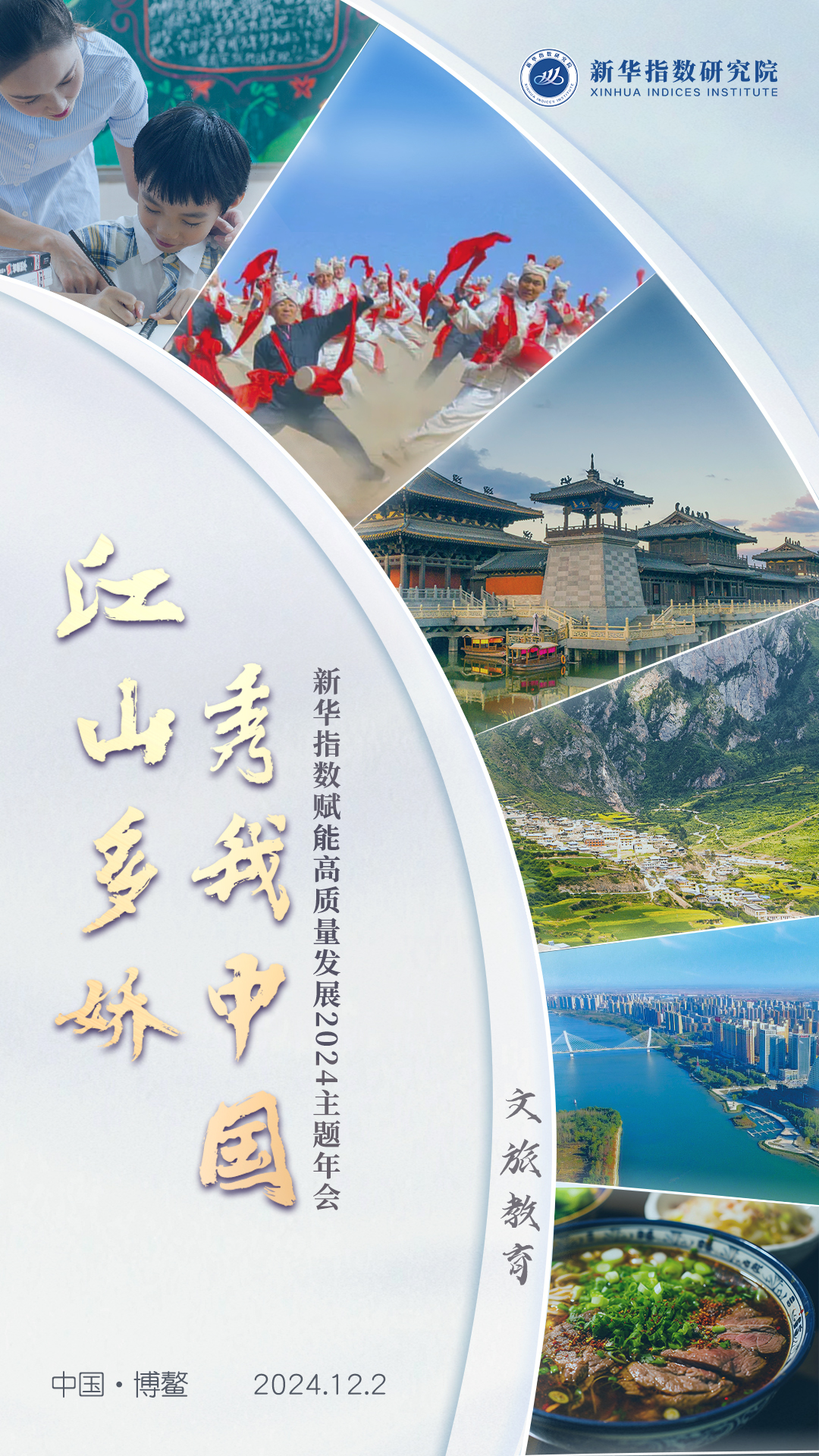 微信图片_20241201093129.jpg 微信图片_20241201093129.jpg