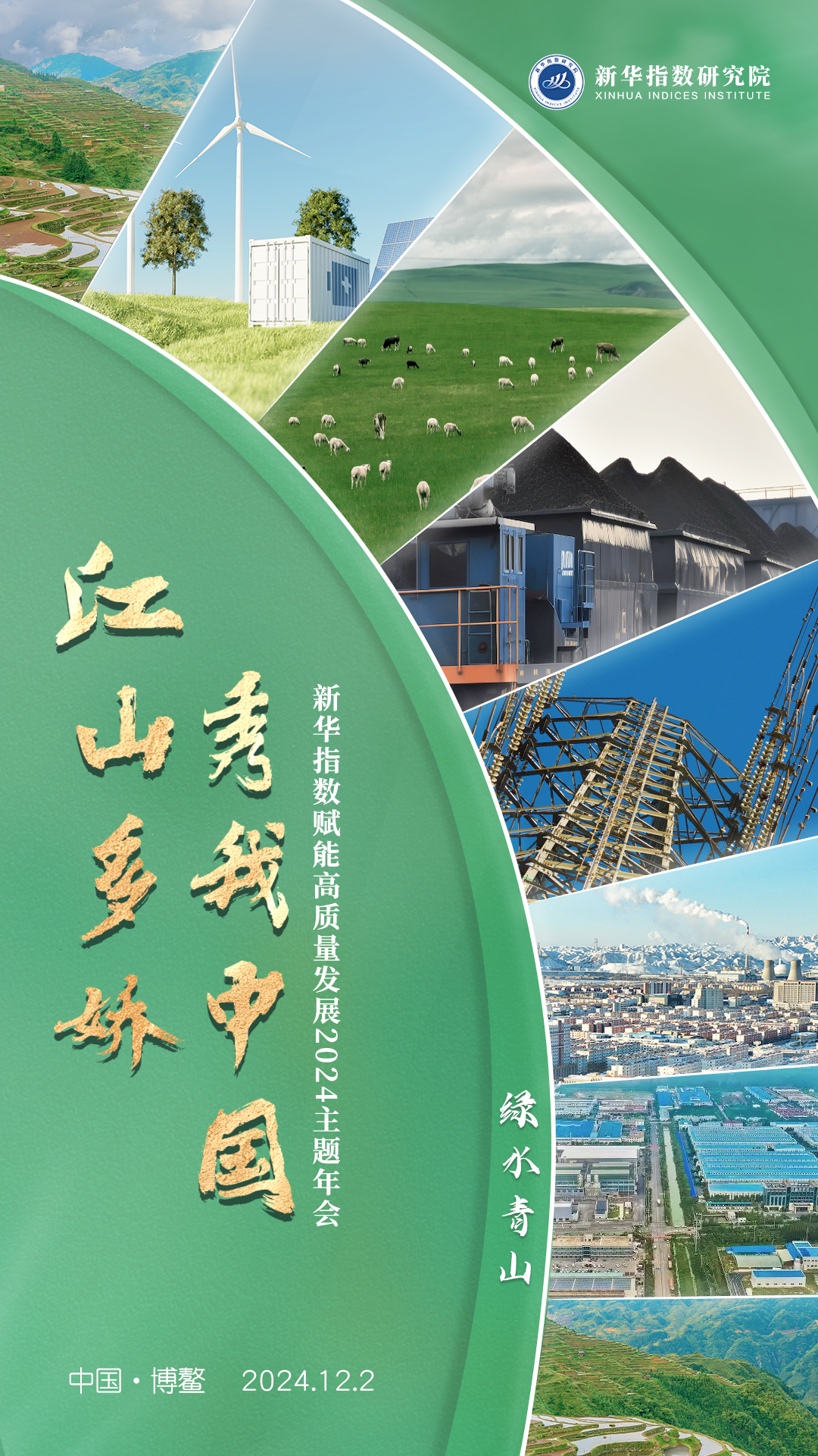 微信图片_20241201093113.jpg 微信图片_20241201093113.jpg