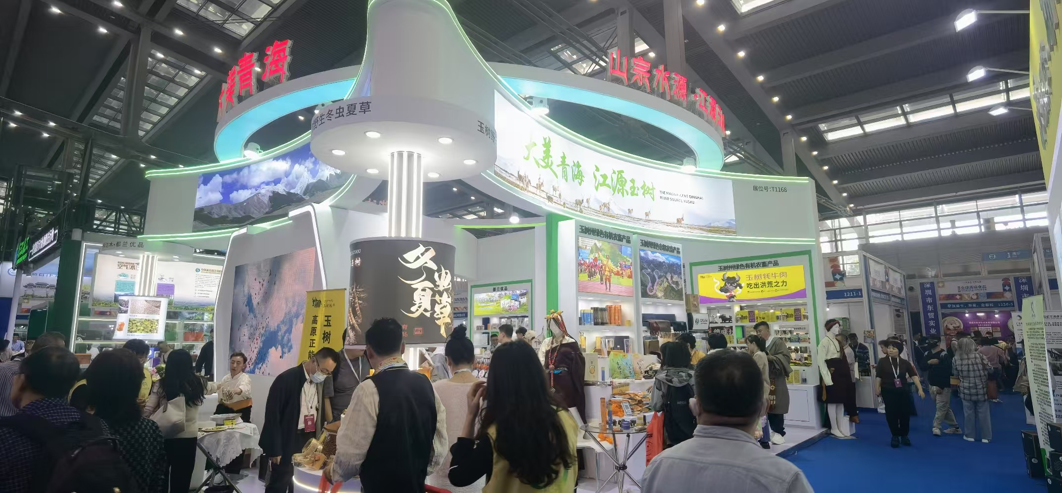 微信图片_20241207135244.jpg c7b4ecd45f8f4467901ab8997c568843.jpeg