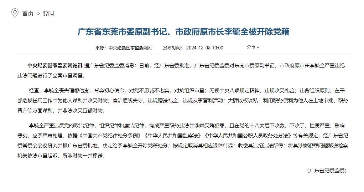 748ff7e2c9024b49a8310f3c009866d4.png 748ff7e2c9024b49a8310f3c009866d4.png