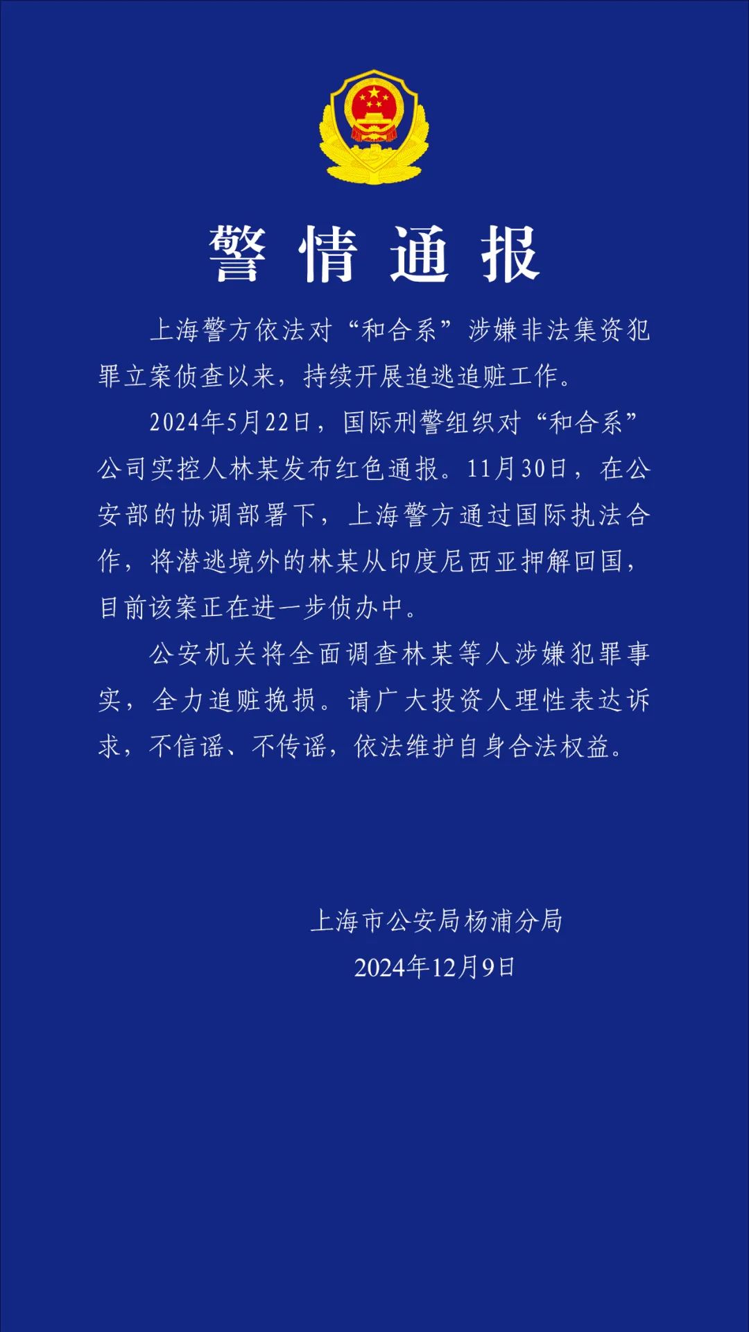3e312d81fc2542b9a6894af29a080d37.jpeg