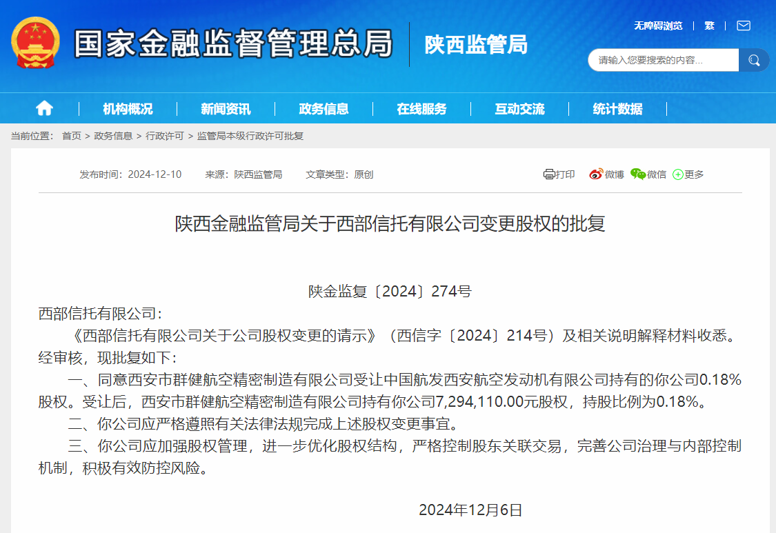 6fe4e9807d2447deaaac742f710b63e7.png 6fe4e9807d2447deaaac742f710b63e7.png