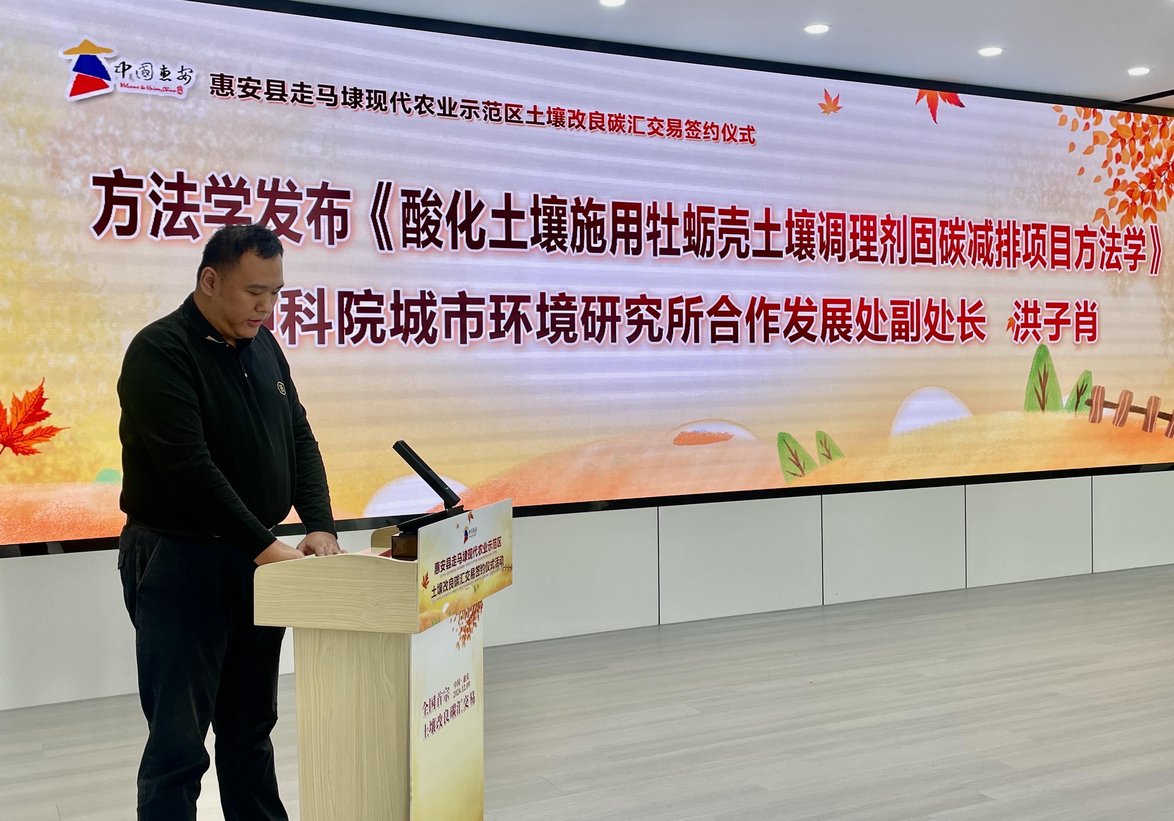 《方法学》发布照片(图片3).jpg 《方法学》发布照片(图片3).jpg