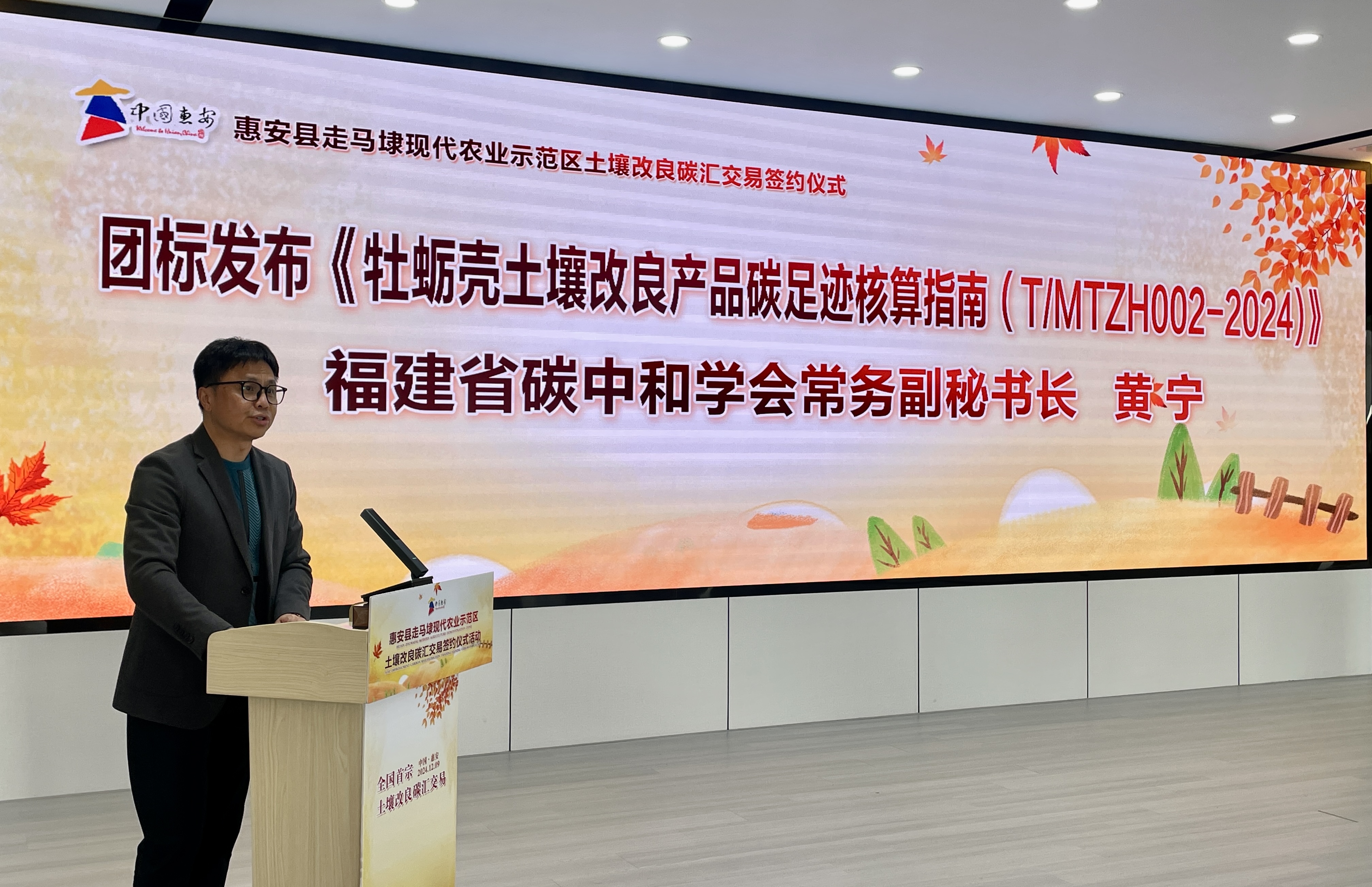 《指南》发布照片(图片2).jpg 《指南》发布照片(图片2).jpg