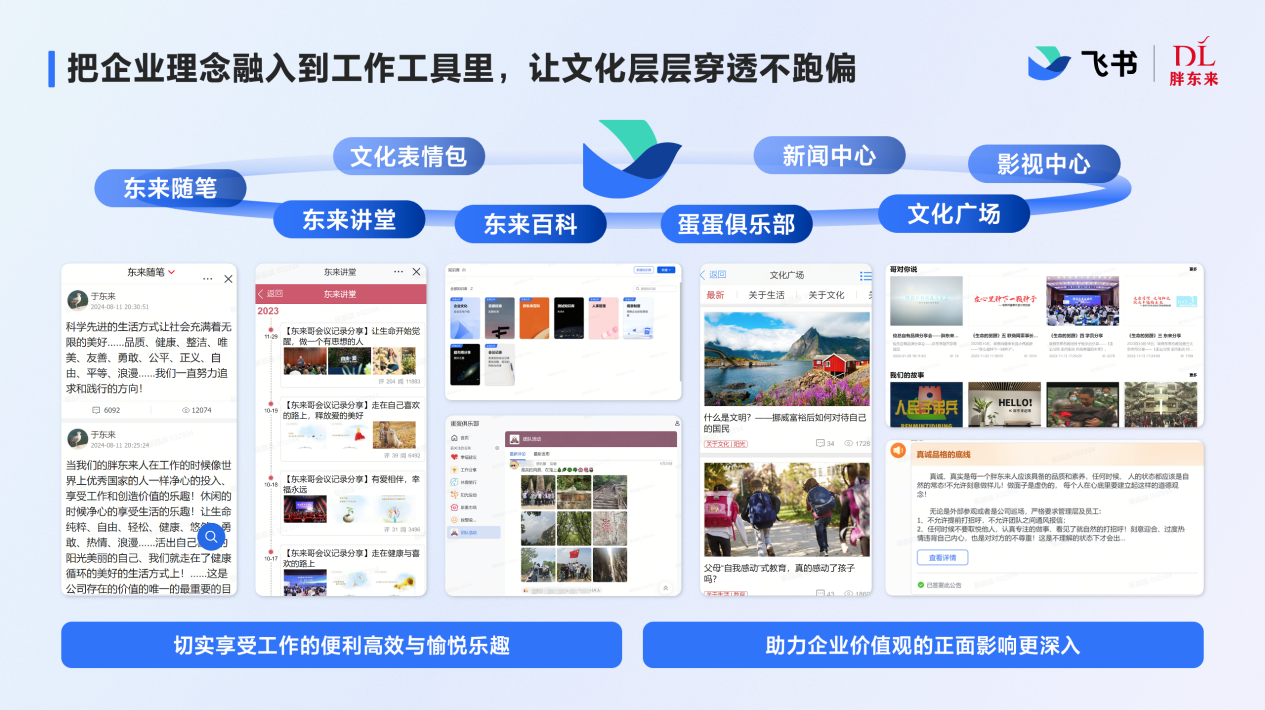 飞书1.png 飞书1.png