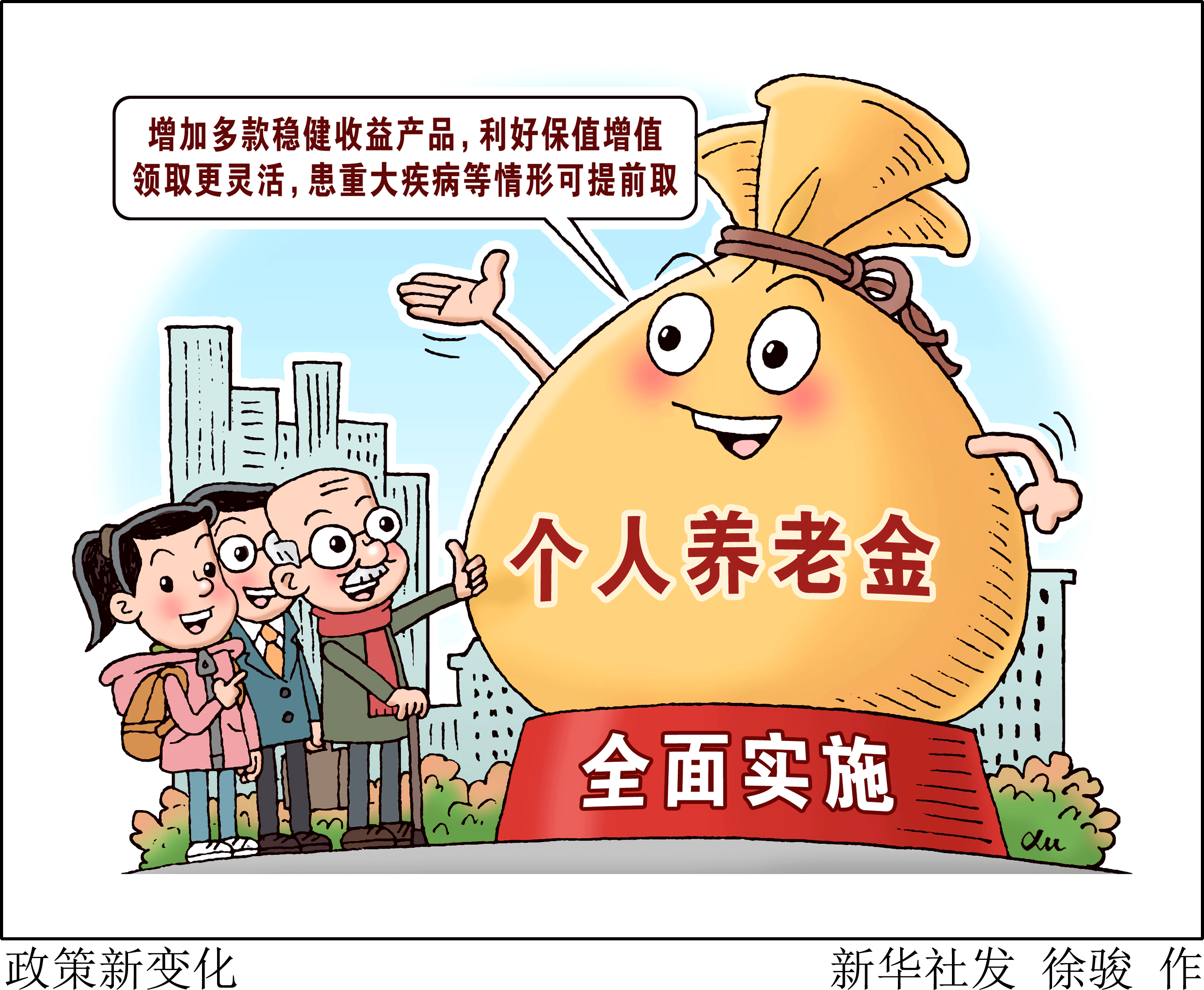 294916847764254720.jpg 294916847764254720.jpg