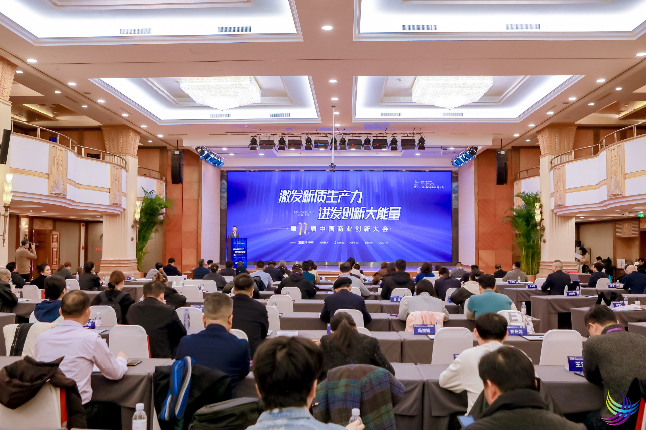 大会现场.jpg 14f7586bd3a940ca9511c23f73d1417f.jpeg