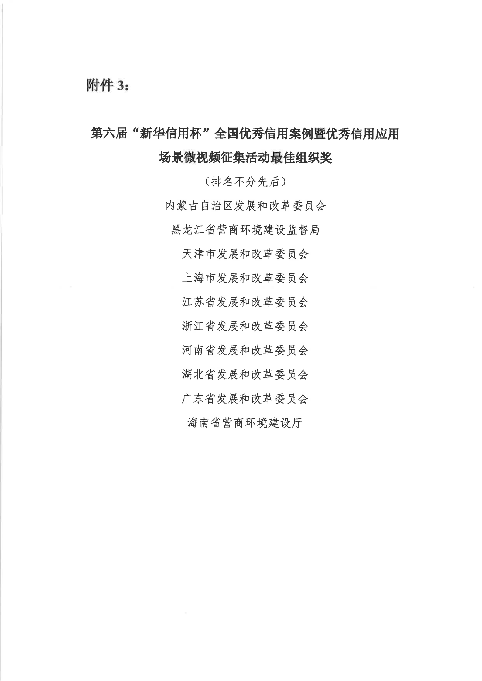 案例4.png b567558eb9ce4707957d5884bd3799fa.png