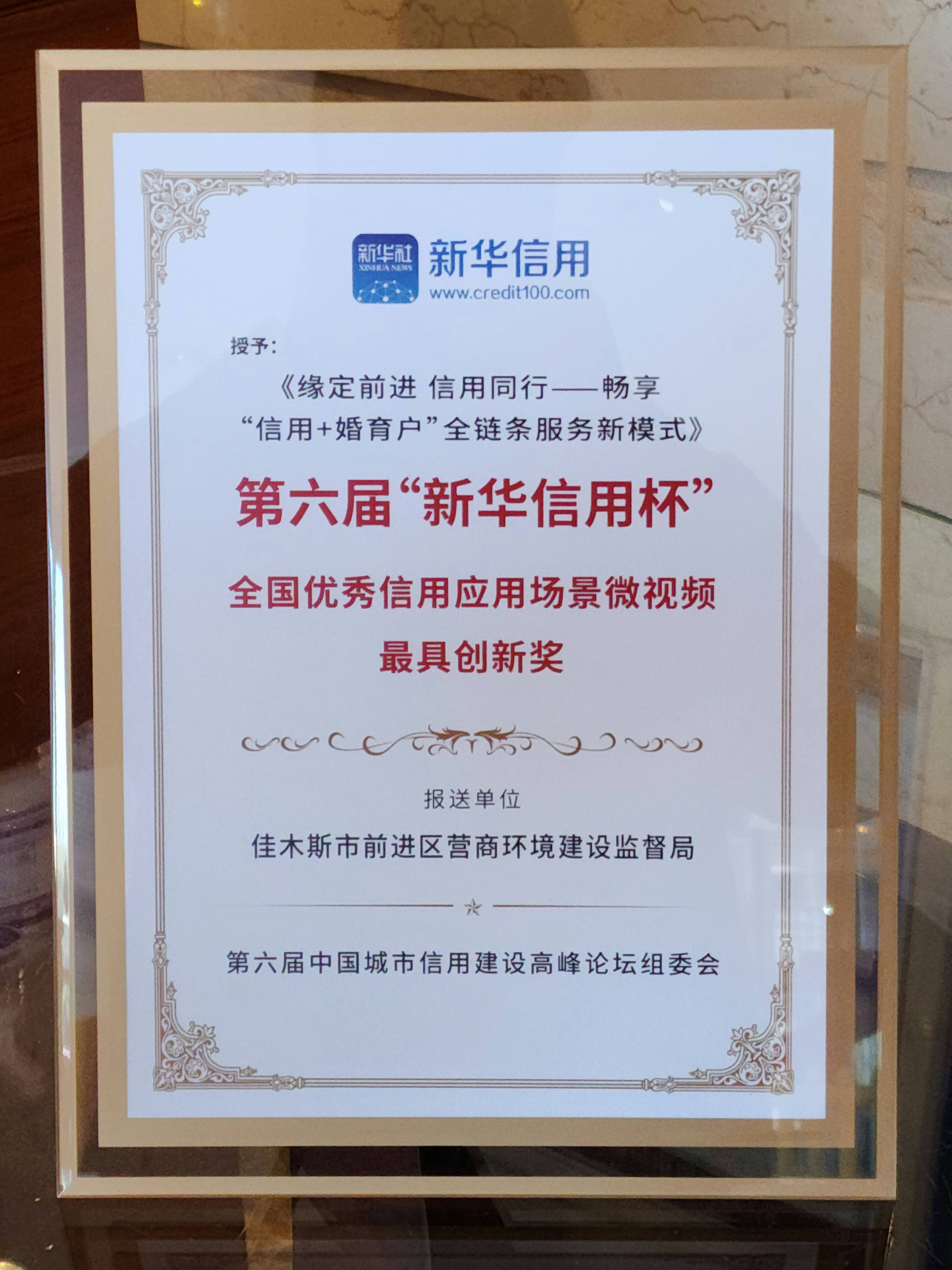 佳木斯前进区(1).jpg 佳木斯前进区(1).jpg