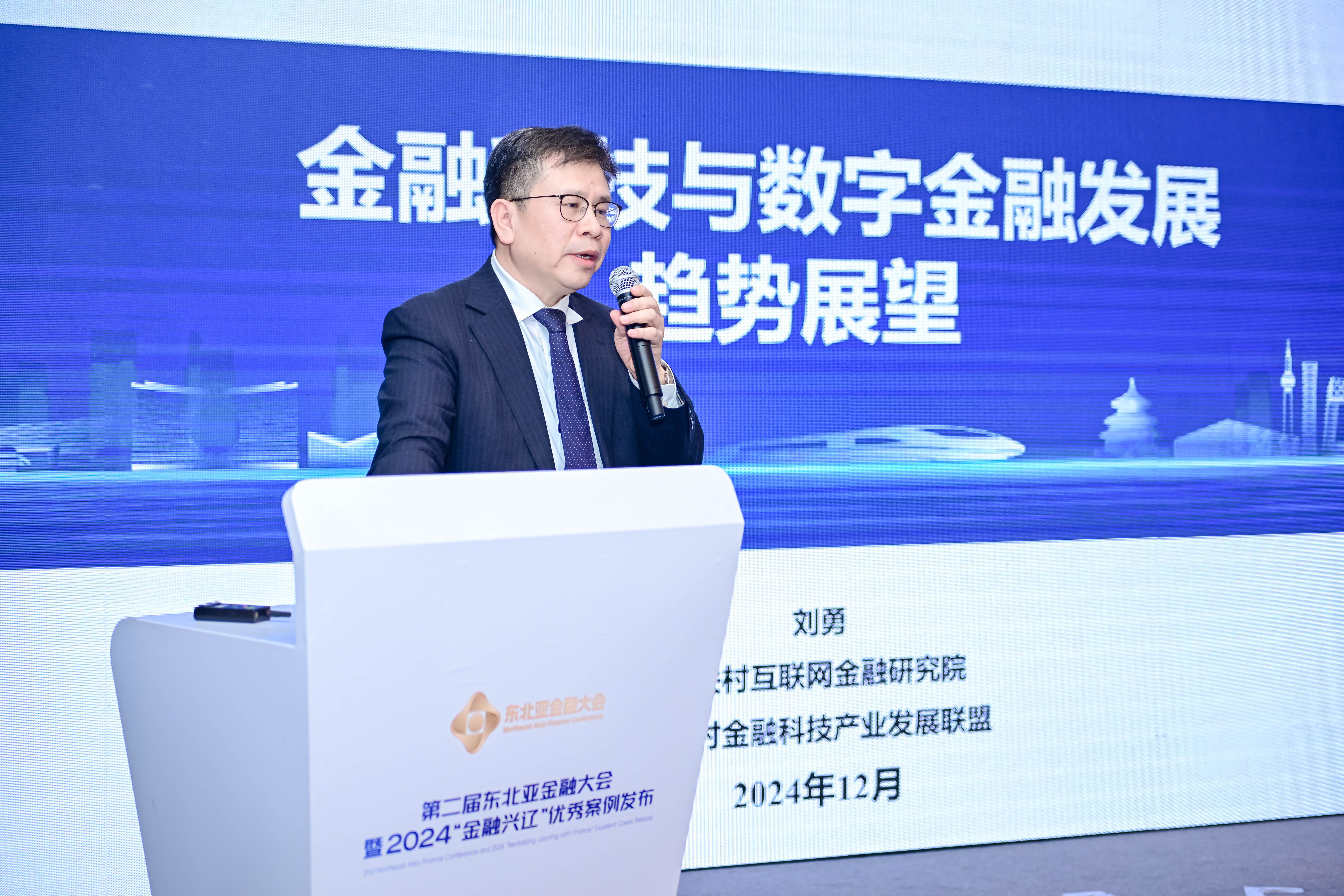 刘勇.jpg 刘勇.jpg