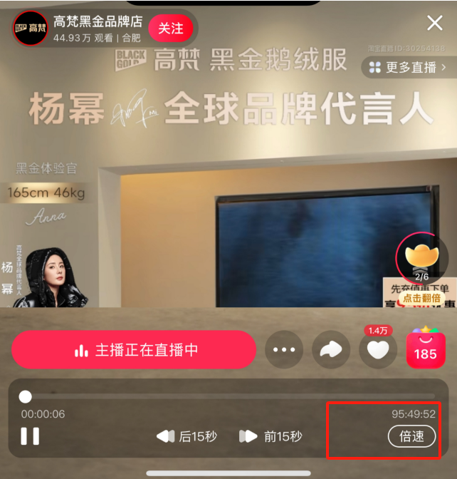 直播时长.png cb41536a781b4d5cb4c4369bccf379c6.png