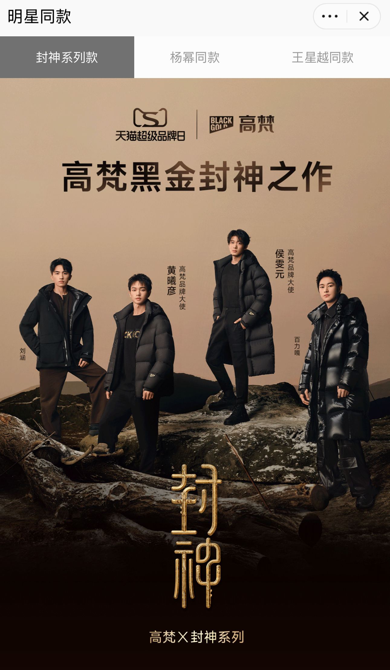 同款.jpg af6b542e206b4fdca693b01be5495fe4.jpeg