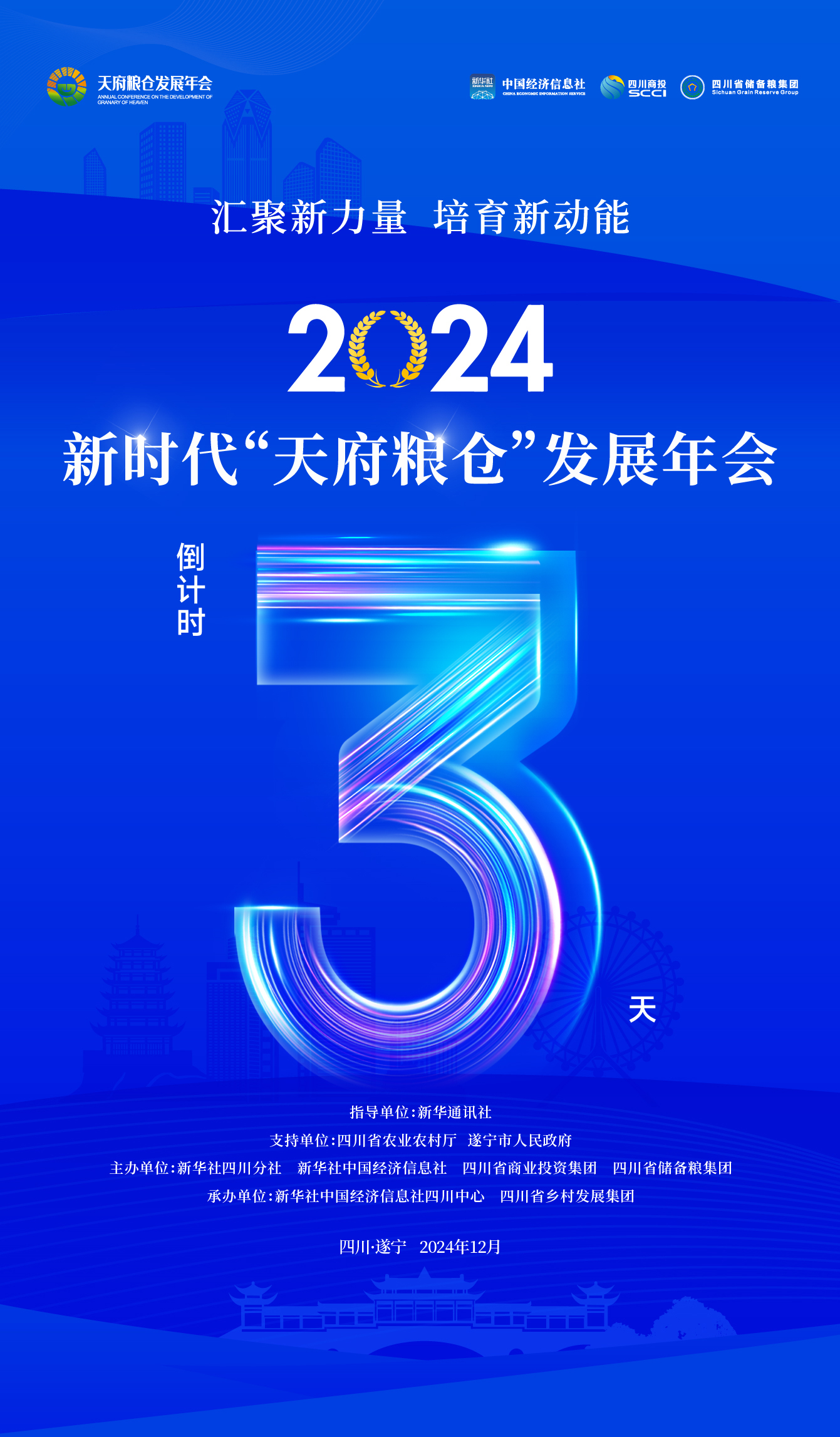 微信圖片_20241225161928.jpg