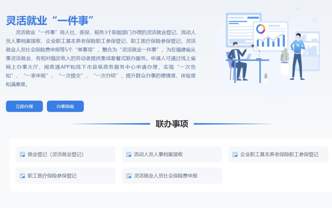 03a437f80cd846f581a3b68db6192905.png 03a437f80cd846f581a3b68db6192905.png