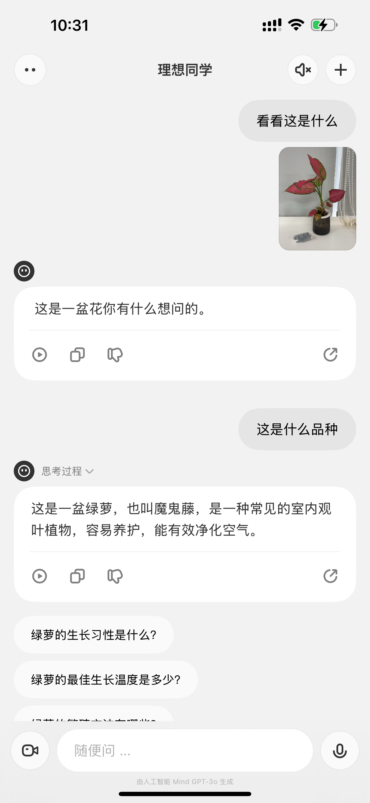 识物.png e9bea8fa08c04816b2d15652ed306233.png