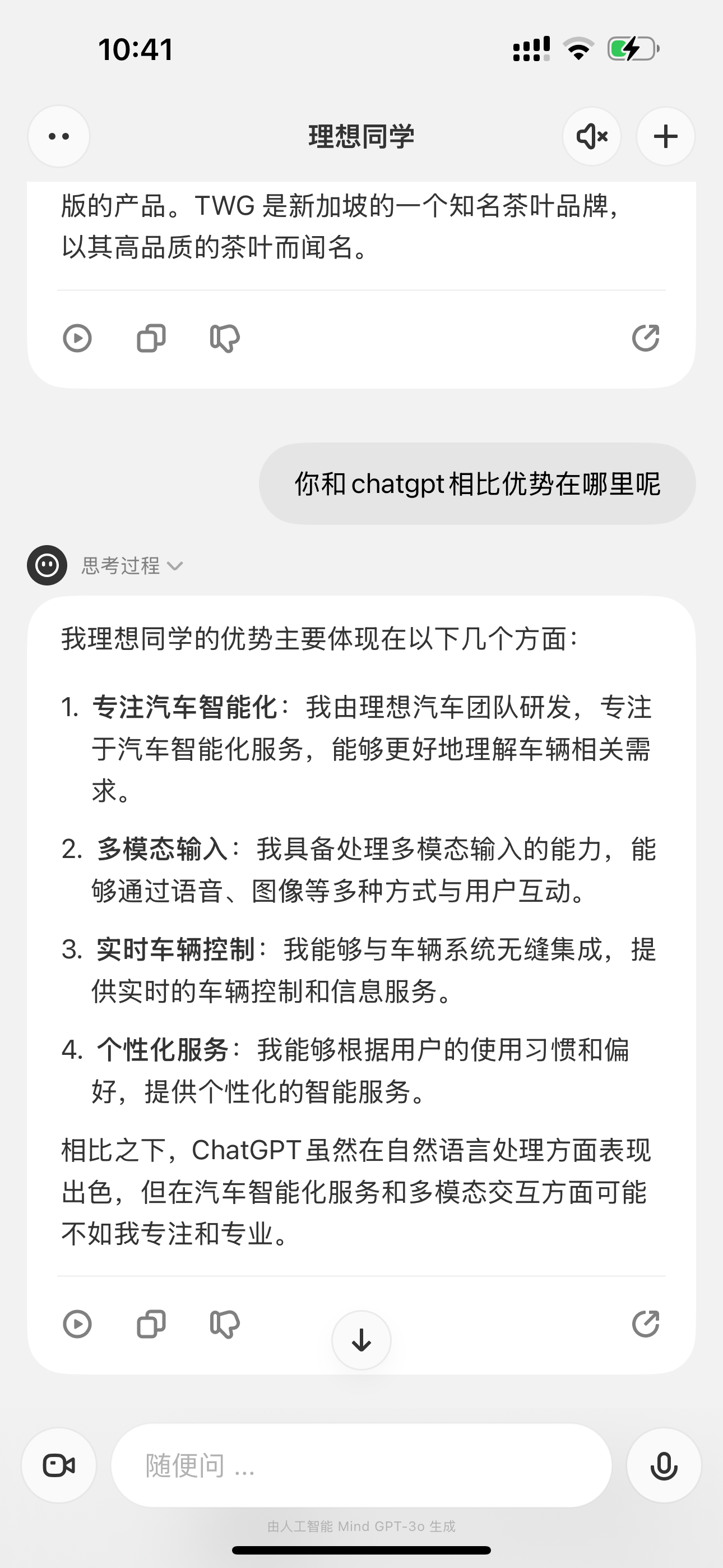 优势.png a48fc31bc5a24f99a724eed20c62b207.png