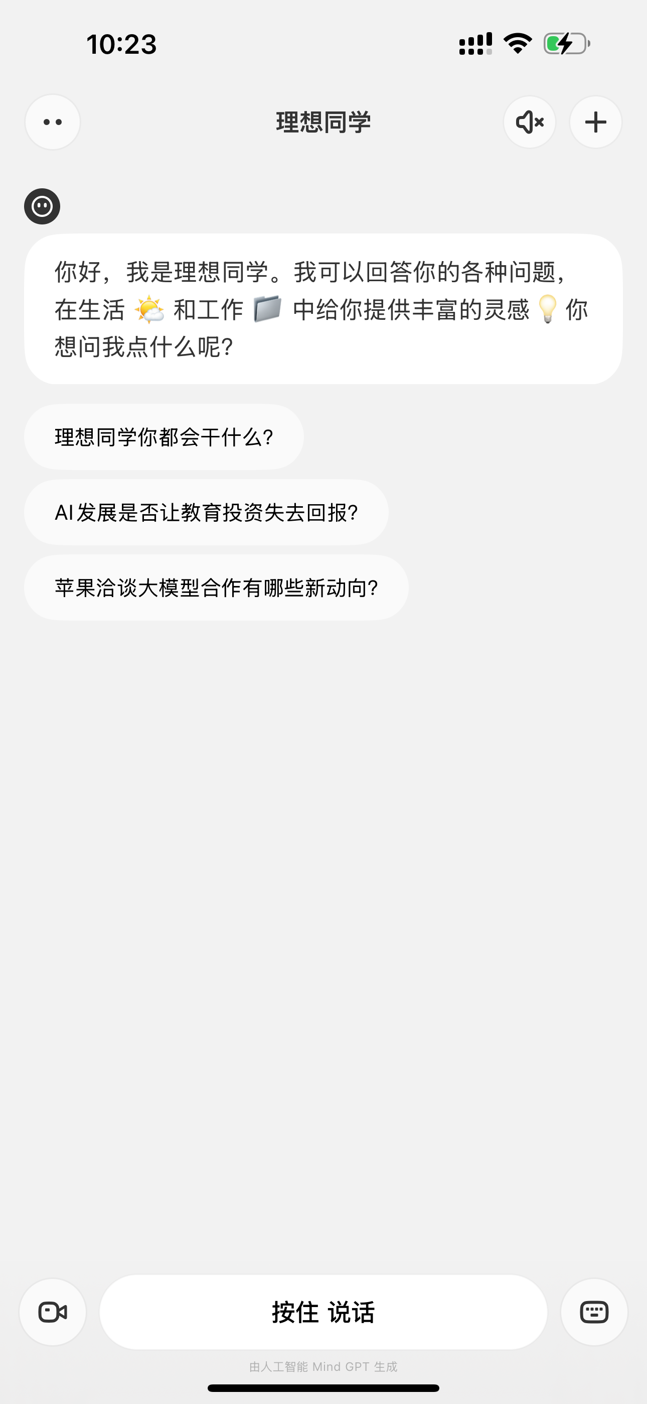 app首页2.png 1b2e1a342a1a49428f47a4e8d20935bb.png