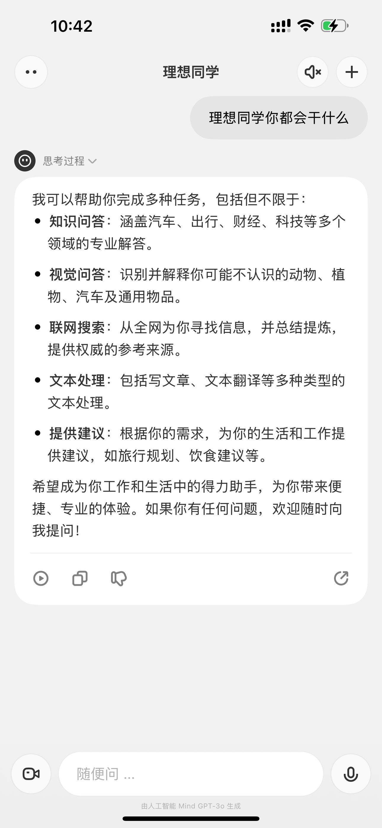 功能.png 307656e5e6b944b9bbda911bfede9cc0.png