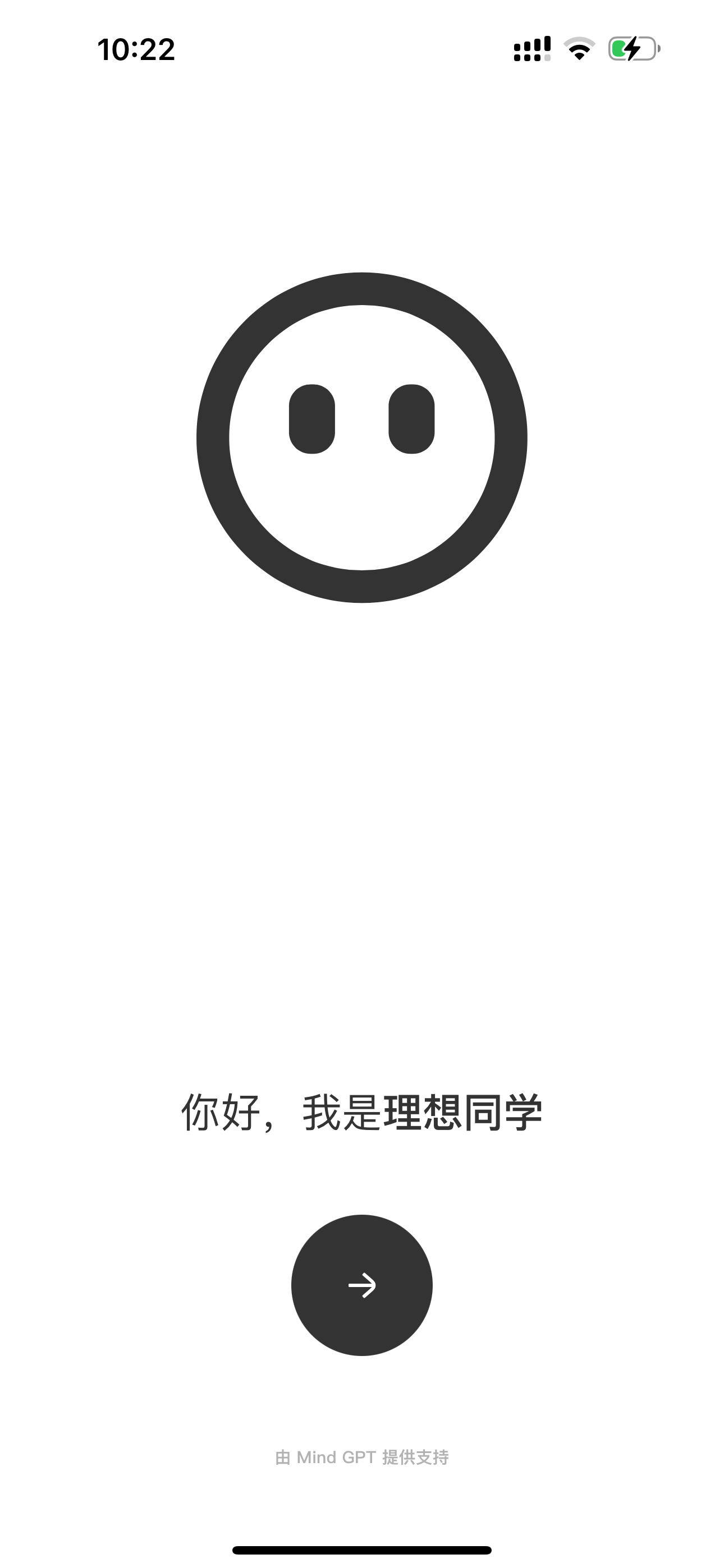 app首页.png 4b8e7174b1614f83bc4f37b50ee7357d.png