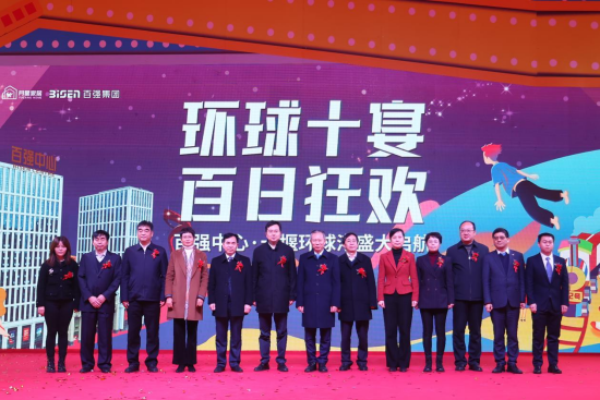 “双茂联动”再建一城  百强中心·十堰环球港双MALL商业“航母”今日启航v (1)393.png