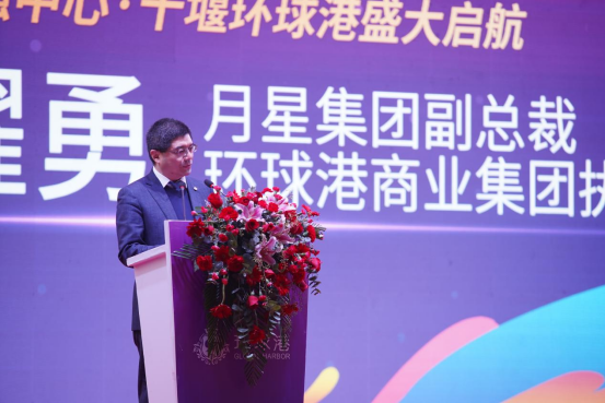 “双茂联动”再建一城  百强中心·十堰环球港双MALL商业“航母”今日启航v (1)682.png