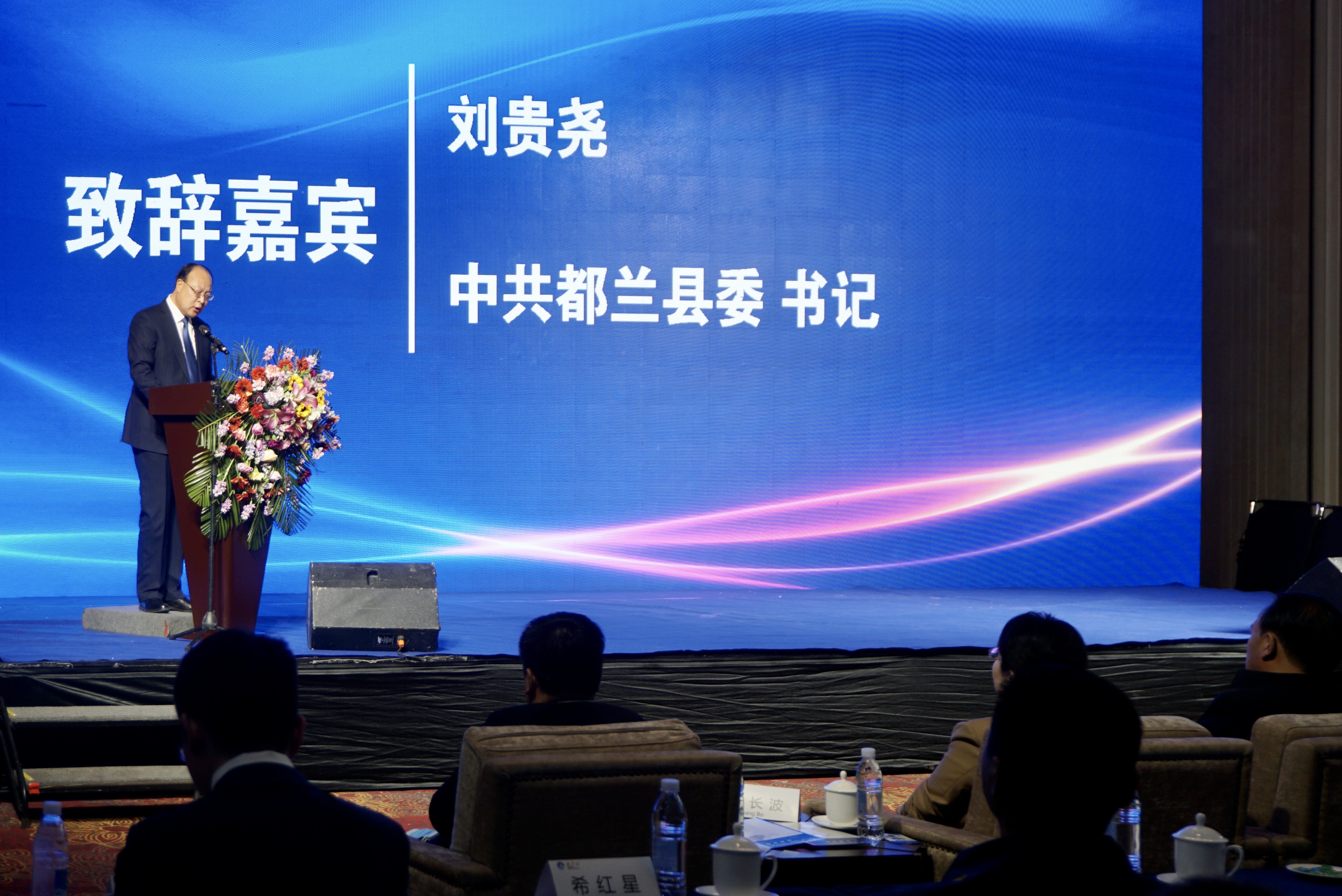 青海都兰县发布新华柴达木枸杞价格指数