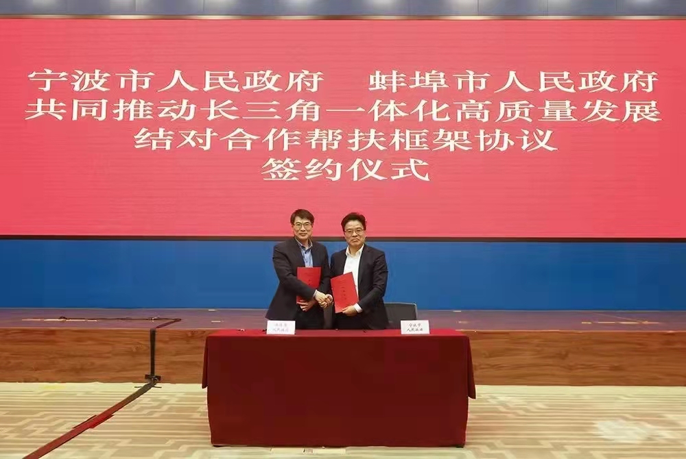 背景图2（图片来源 蚌埠发布）.jpg