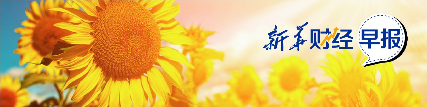 早报1.png