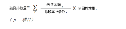 公式2.png