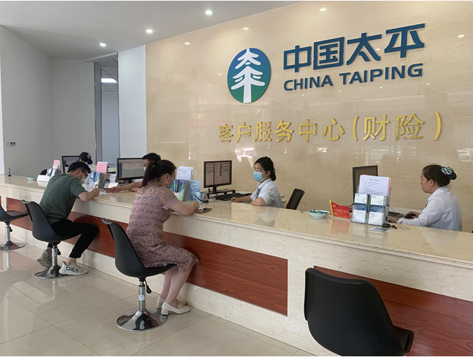 太平保险.png
