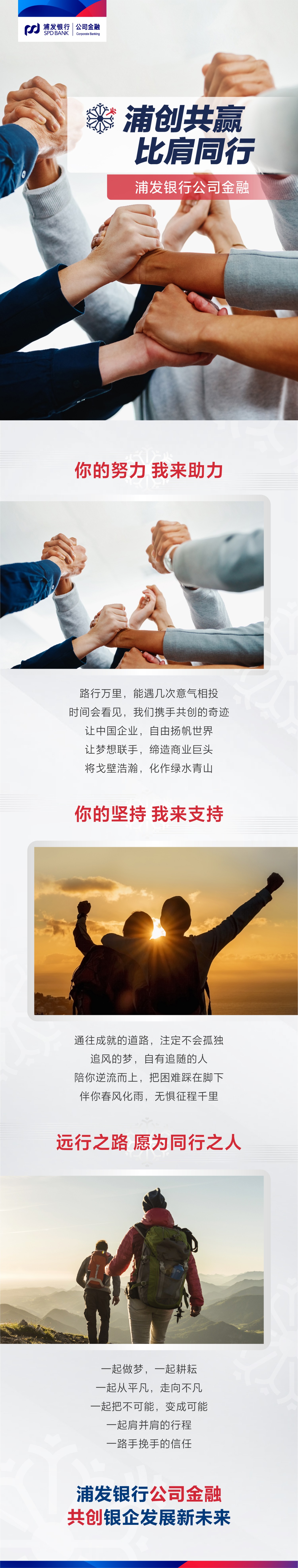 4-信息流-落地页长图.jpg