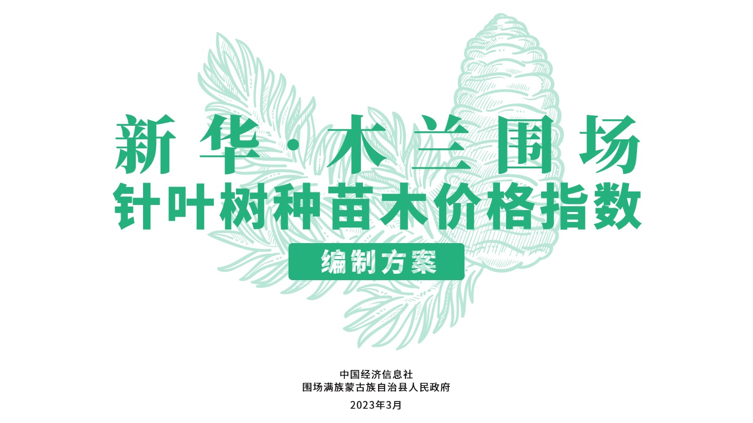 稿件图片 (3).jpg