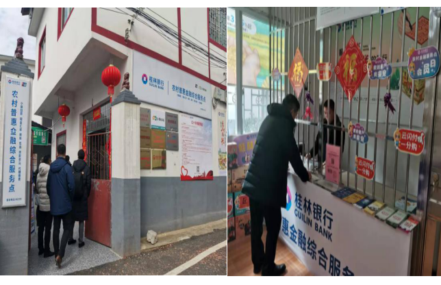 图二.png