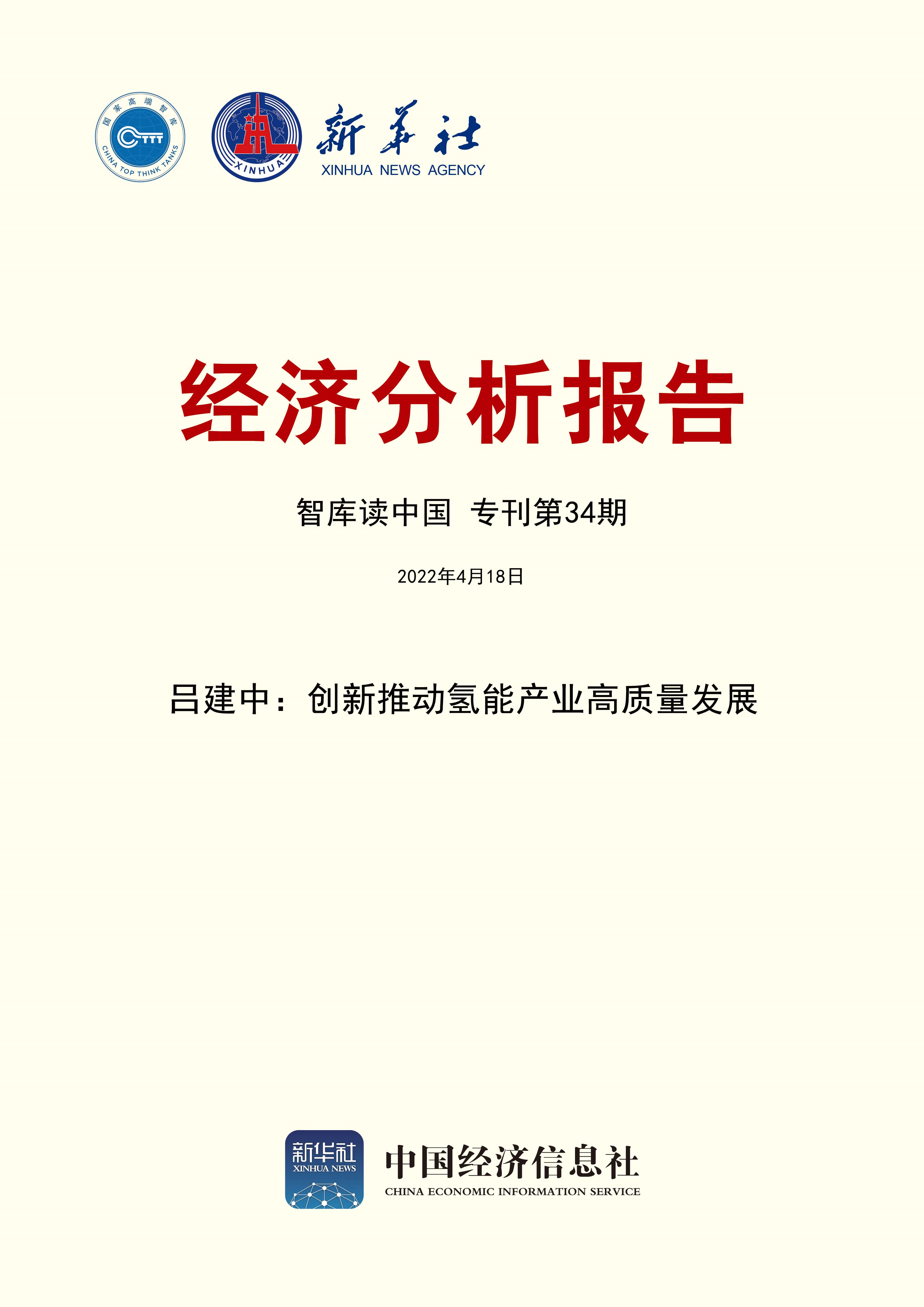 监制:曹杰,盛勤编辑:王升,刘梦瑶一读:米敬雯视觉:刘冰审签:金雷,张