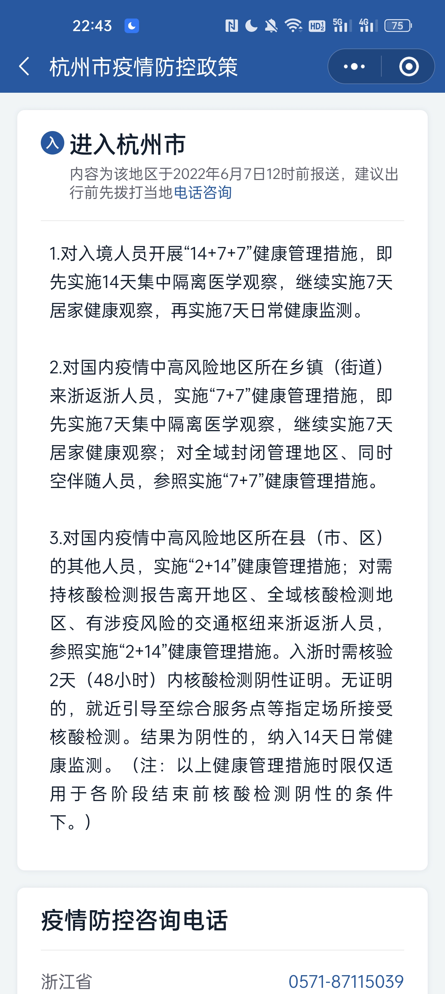 30907d919a7efad270c50da8cddc9163