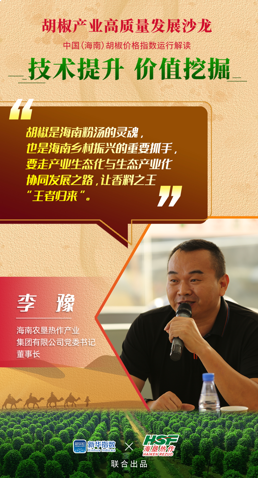 专家观点11.jpg