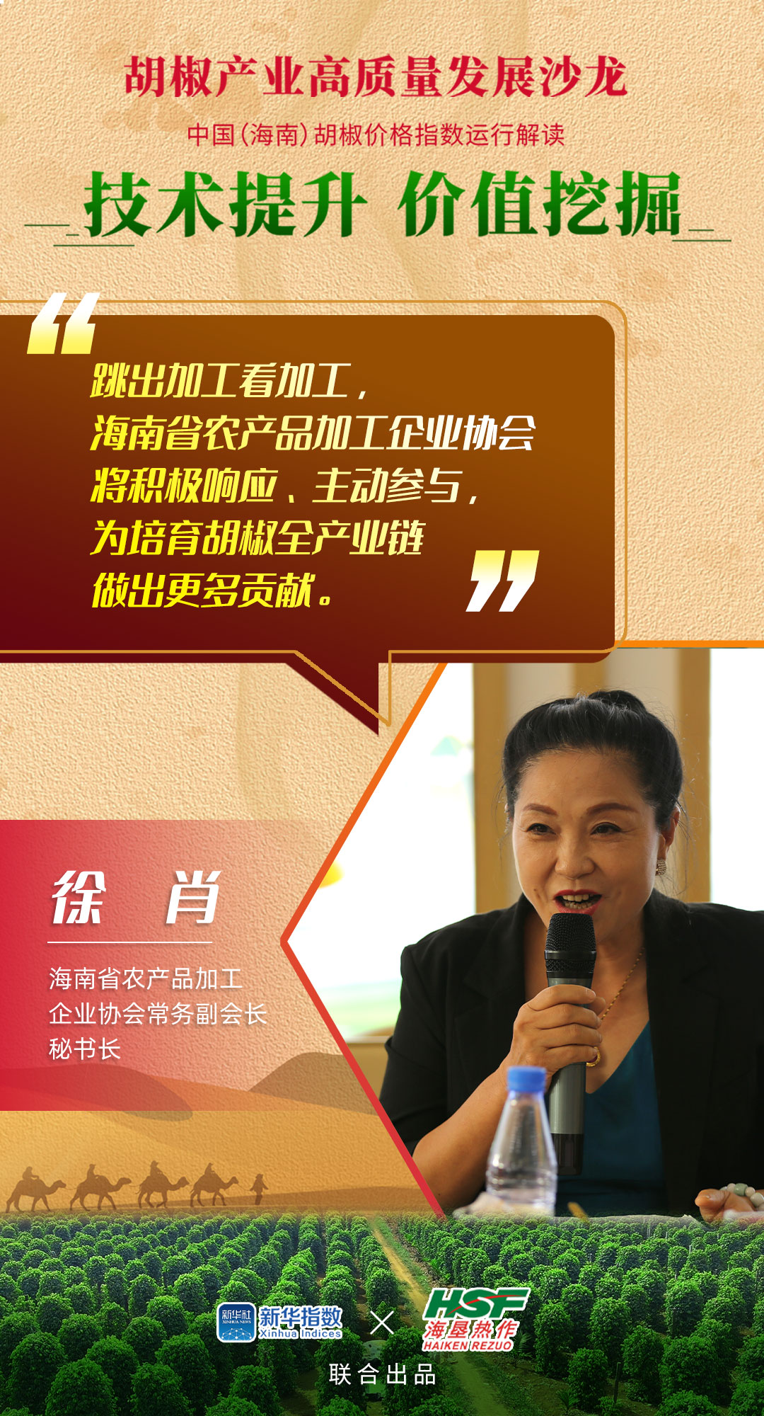 专家观点7.jpg