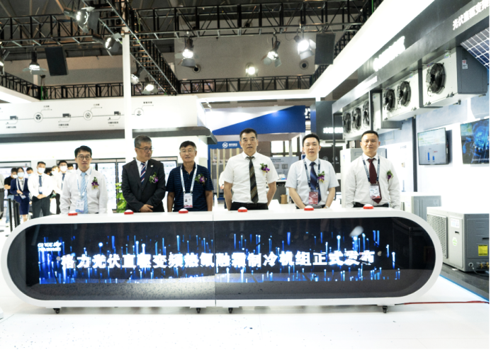 “渝”见2022制冷展，格力创新科技构筑低碳未来936.png