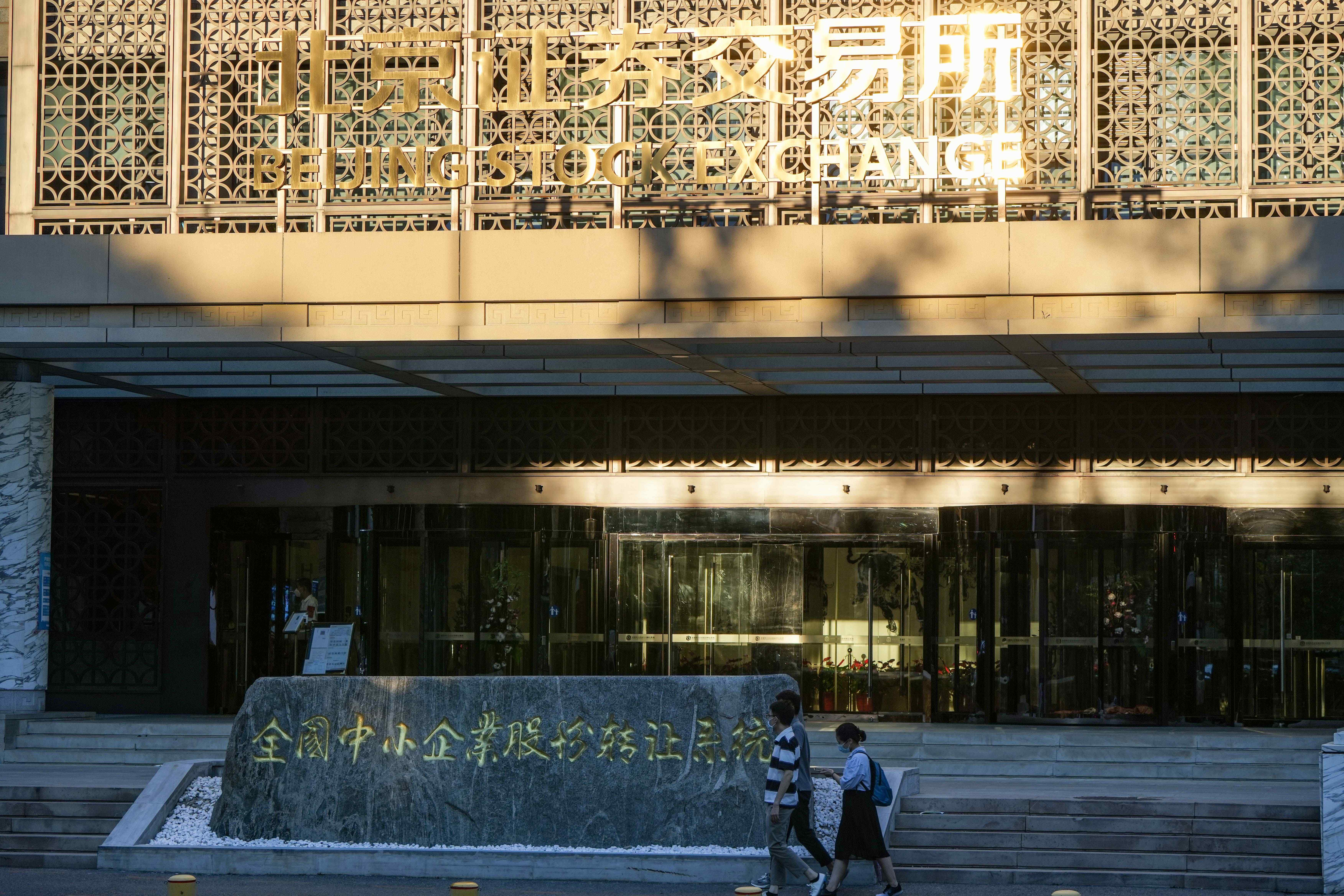 新三板22年下半年分层初筛名单公布42家公司拟调入创新层 中国金融信息网 新三板22年下半年分层初筛名单公布42家公司拟调入创新层 中国金融信息网